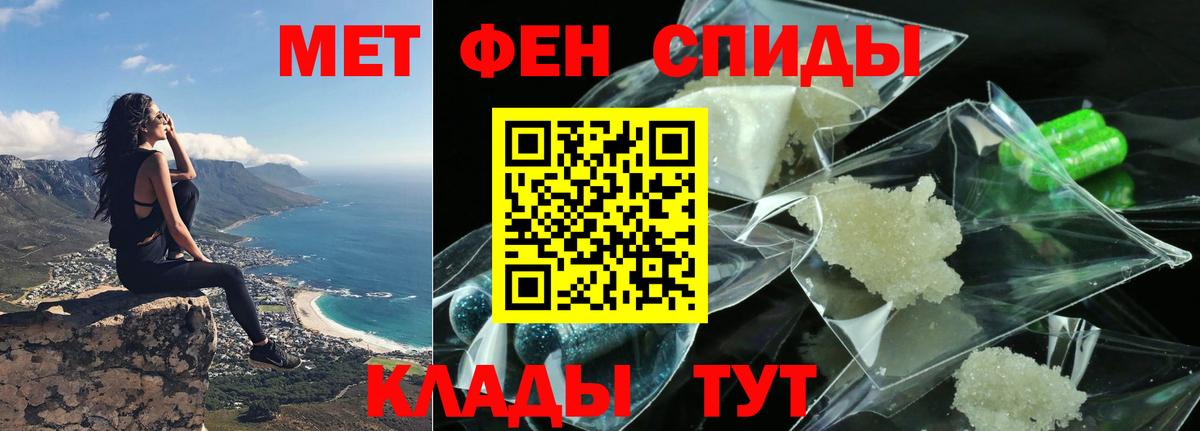 Армавир  Амфетамин 97%  Amphetamine  Вход с VPN 