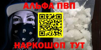 apvp Ликино-Дулёво