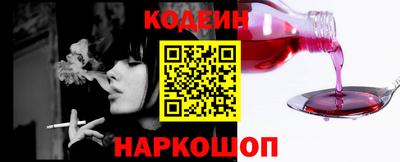кристаллы Лесосибирск