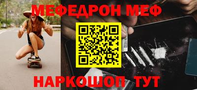 гидра Ливны