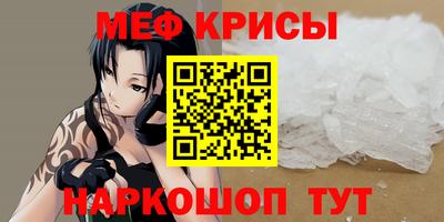 гидра Ливны