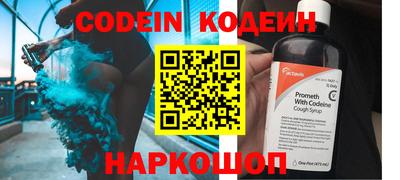 гидра Ливны