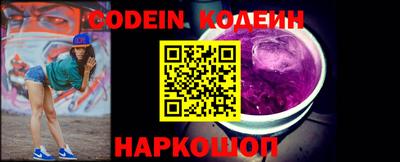 гидра Ливны