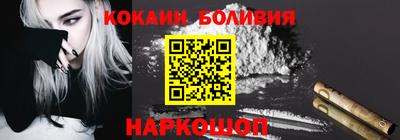гидра Ливны