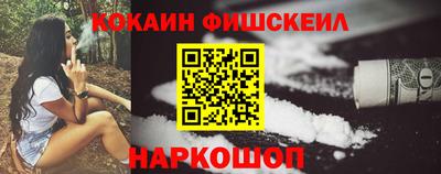 гидра Ливны