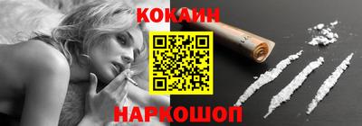 кристаллы Лесосибирск