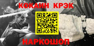 кристаллы Лесосибирск