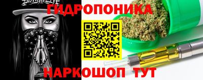кристаллы Лесосибирск
