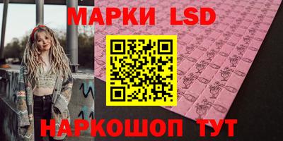 кристаллы Лесосибирск