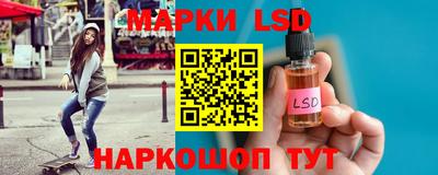 гидра Ливны