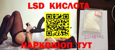 гидра Ливны