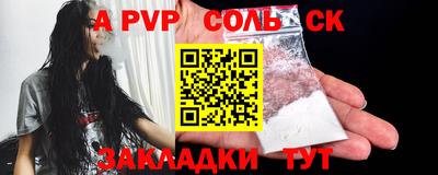 кристаллы Лесосибирск