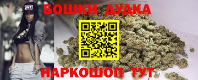 гидра Ливны