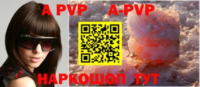 apvp Ликино-Дулёво