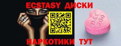 кристаллы Лесосибирск