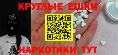 кристаллы Лесосибирск