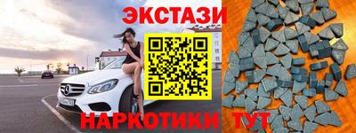гидра Ливны