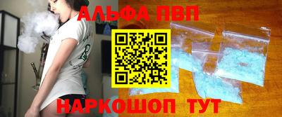 гидра Ливны