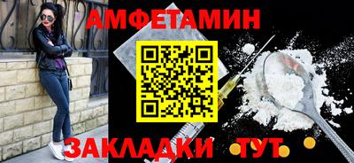 гидра Ливны