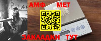 кристаллы Лесосибирск