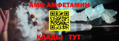 кристаллы Лесосибирск