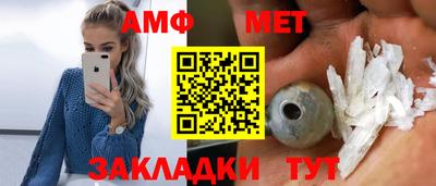 кристаллы Лесосибирск