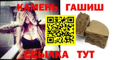 гидра Ливны