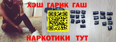 кристаллы Лесосибирск