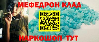 кристаллы Лесосибирск