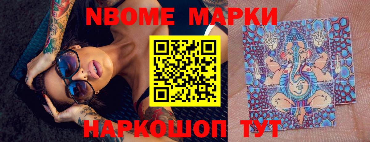 Армавир  Лсд 25 экстази ecstasy  Вход с VPN  LSD-25 экстази кислота 