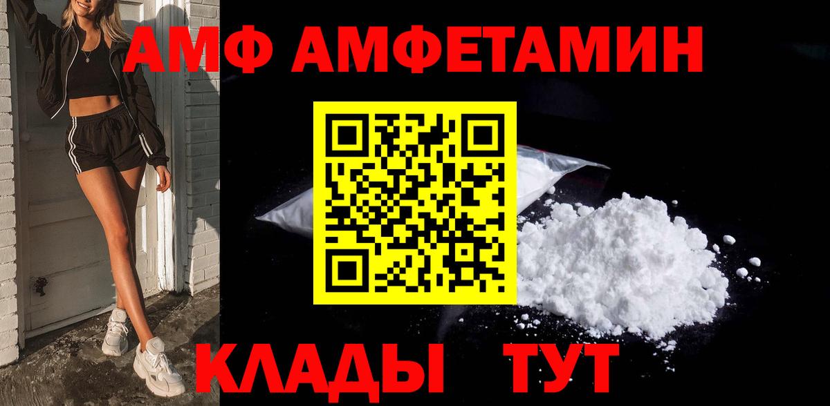 Армавир  Метамфетамин витя  Вход с VPN 