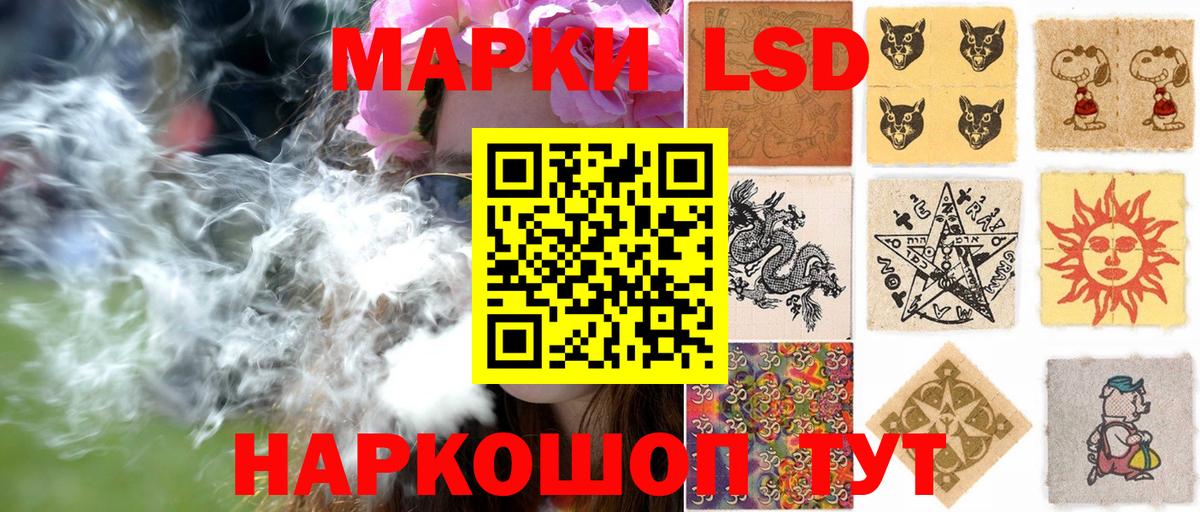 Марки 25I-NBOMe  Вход с VPN  Армавир  Марки NBOMe 1,8мг 