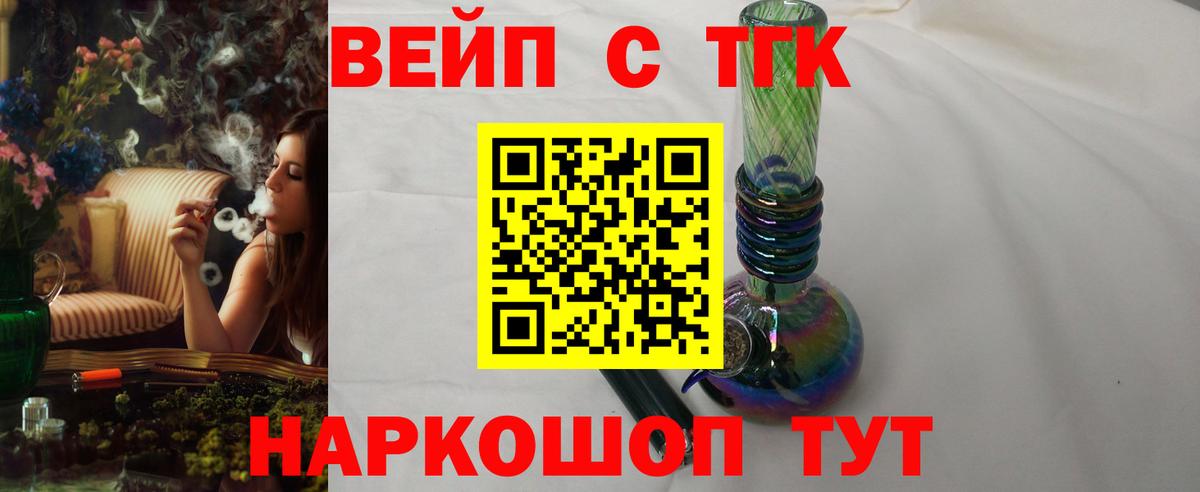 Дистиллят ТГК концентрат Армавир